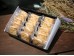 [埕憶菓子工坊] 法式爆漿牛軋餅-家圓禮盒:BB款原味 18入 (奶蛋素)  1盒 